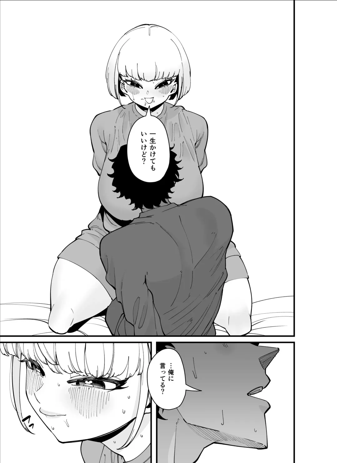 [Takashima] Hime Hajime ni Zenryoku no Onna Fhentai - Page 5