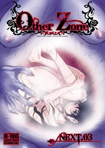 [Nanno Koto] Other Zone next.01-06 Fhentai.net - Page 25