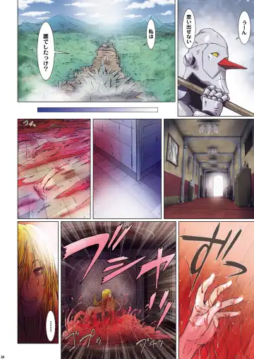 [Nanno Koto] Other Zone next.01-06 Fhentai.net - Page 88