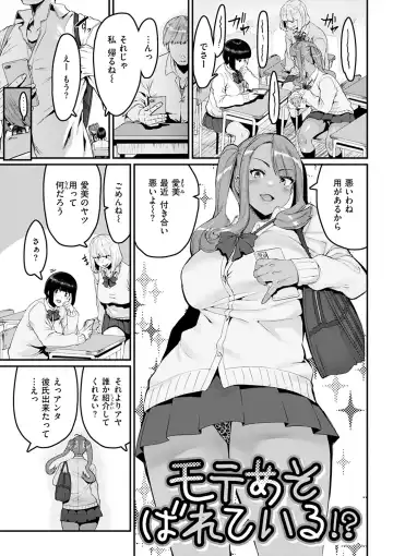 [Henkuma] Sweet Hole Fhentai - Page 5