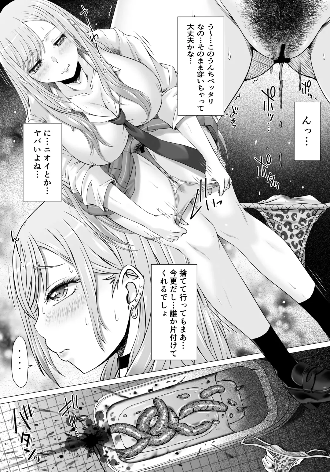 [Tokuda Shinnosuke] Ninki Cosplayer M-chan no Otoile Fhentai - Page 8