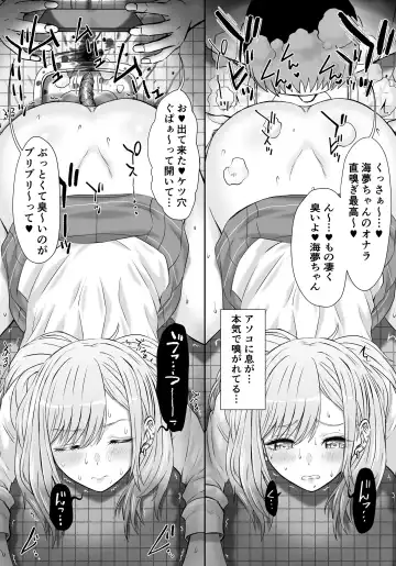 [Tokuda Shinnosuke] Ninki Cosplayer M-chan no Otoile Fhentai - Page 10