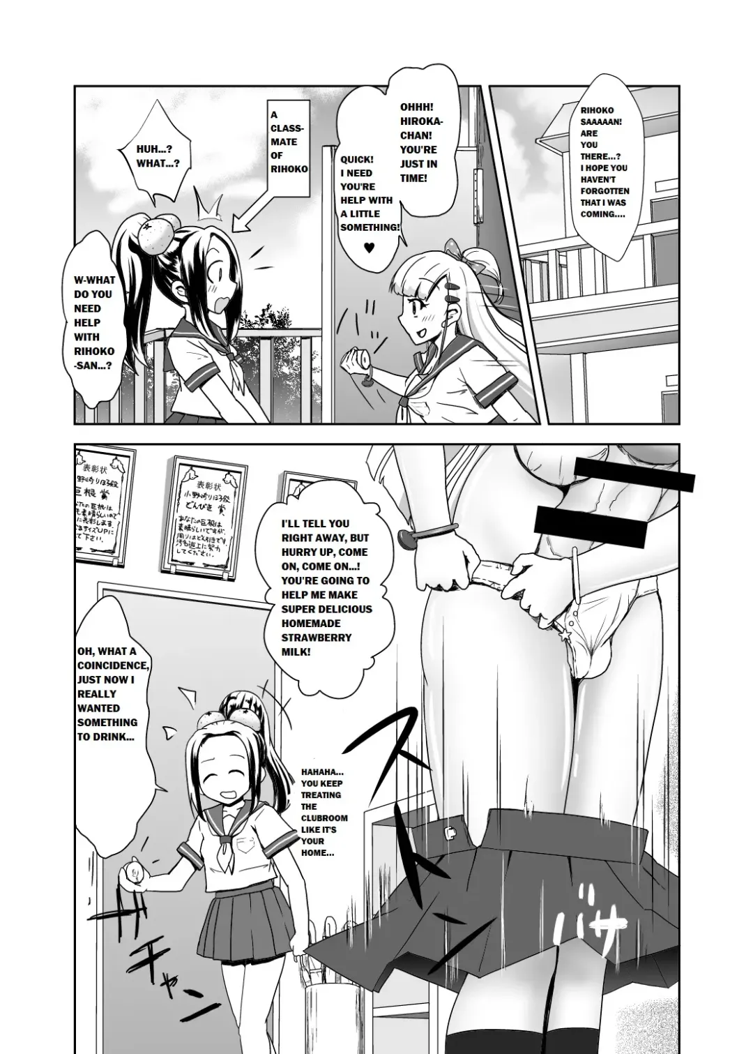 [Daitouchi Runoru] Futanari JK no Ichigo Milk no Tsukurikata Fhentai - Page 3