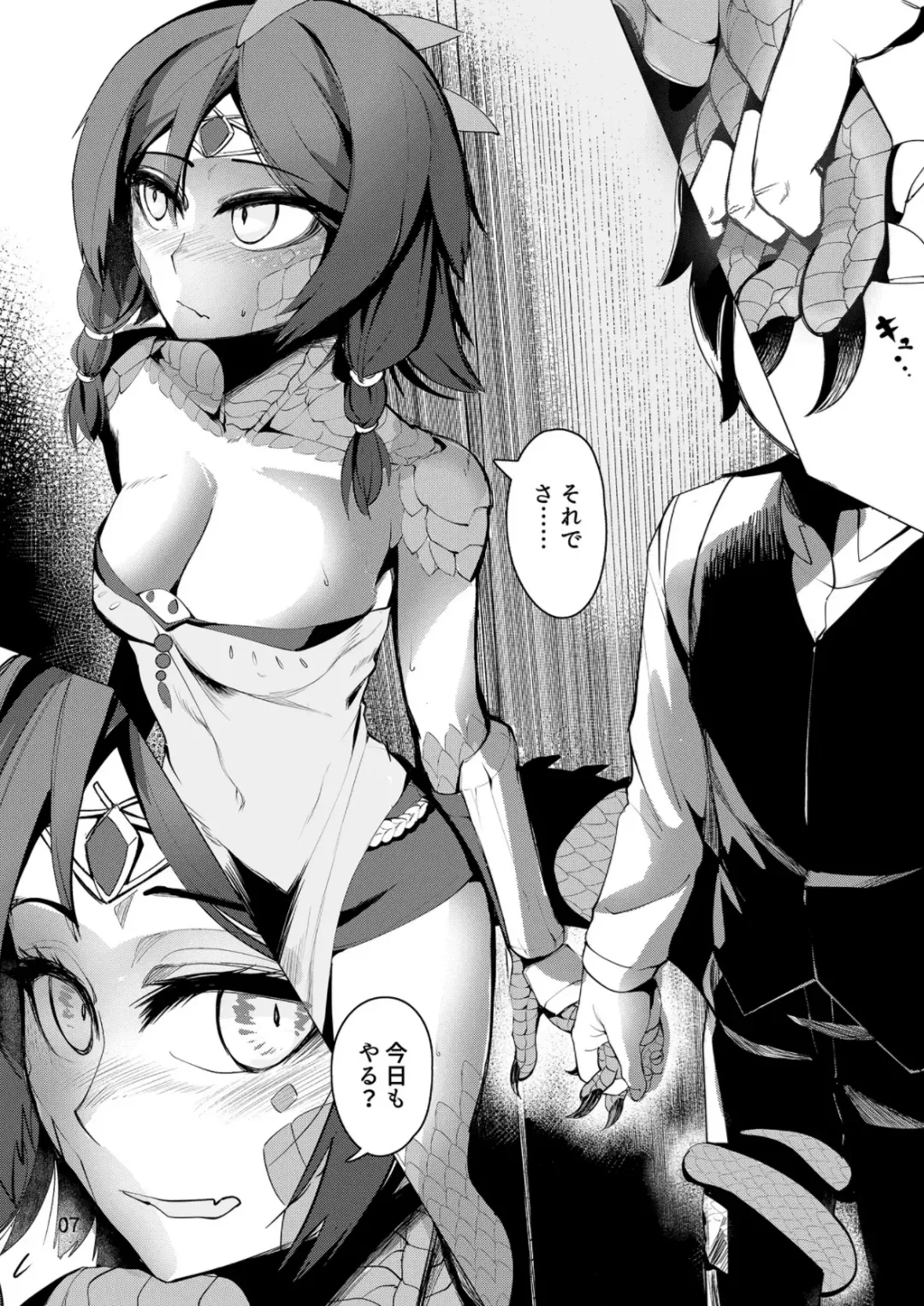 [Richard Li] Clover In no Monmusu Zukan① Iguana Fhentai - Page 6