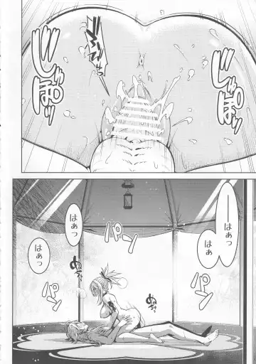 [Mikoma Sanagi] Yoimiya Vacance Fhentai - Page 3