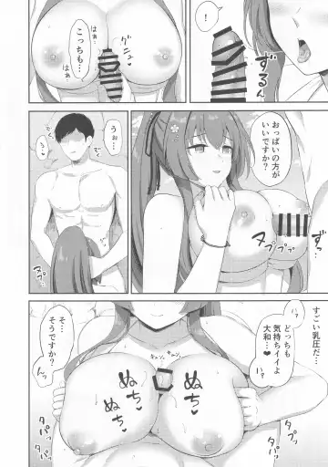 [Nanashiki Fuka] Yamato to Umi de Fhentai - Page 7