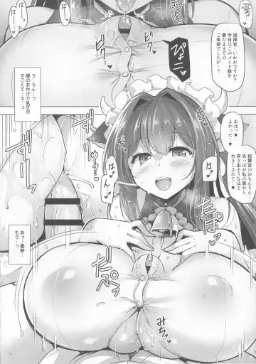 [C.r] Sarani Kashino no Oppai de Kenshinteki ni Osewasareru Hon Fhentai - Page 9