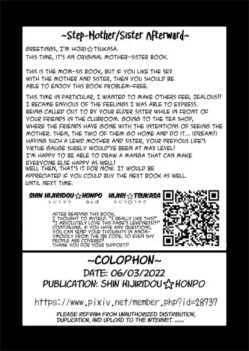 [Hijiri Tsukasa] Tomodachi ga Urayamu H Sugiru Boku no Mama to Onee-chan wa, Tokoro Kamawazu Boku o Yuuwaku o Shite Kimasu. Fhentai - Page 34