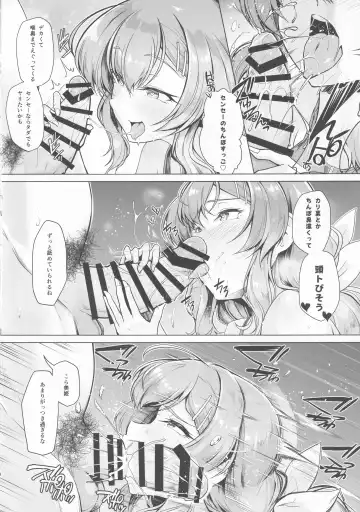 [8000] 水泳部エース●●計画2 Fhentai.net - Page 13