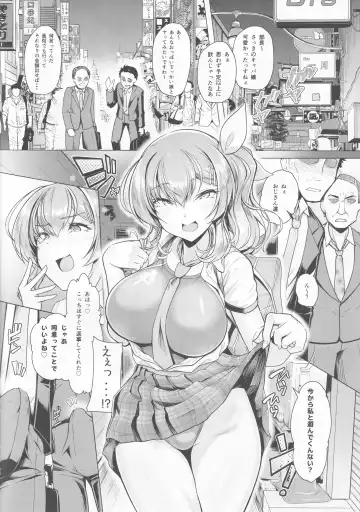 [8000] 水泳部エース●●計画2 Fhentai.net - Page 29