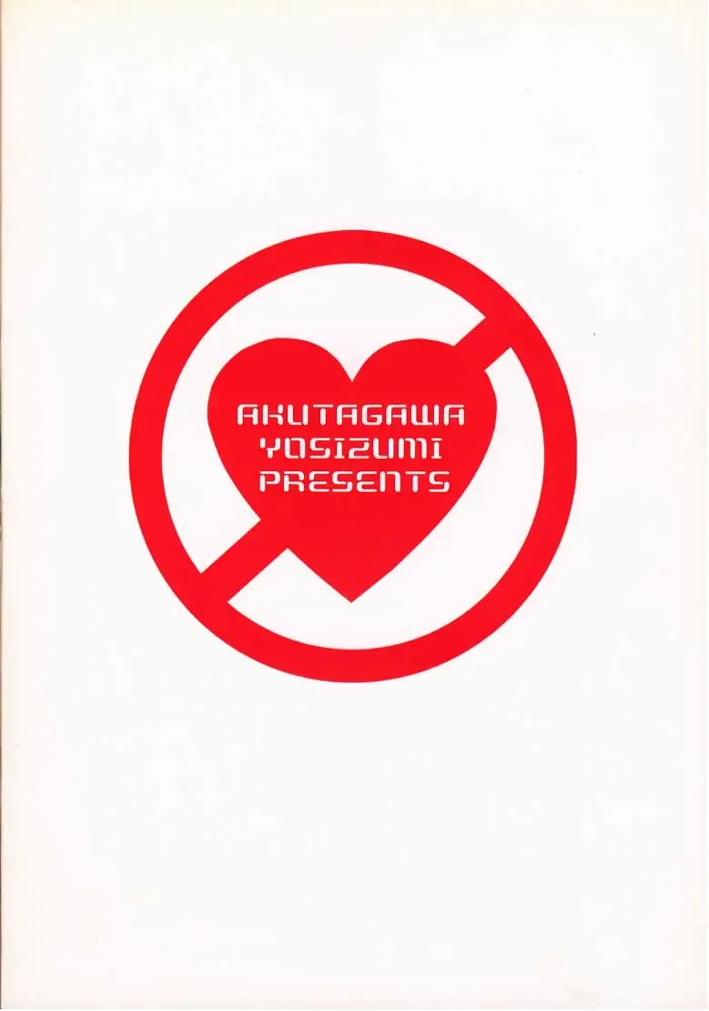 [Akutagawa Yoshizumi] Milk Machine Fhentai - Page 37