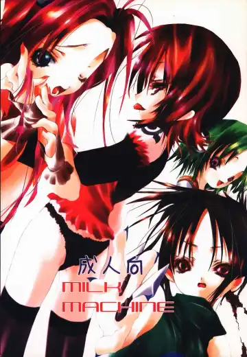 Read [Akutagawa Yoshizumi] Milk Machine - Fhentai