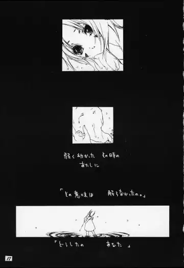 [Akutagawa Yoshizumi] Milk Machine Fhentai - Page 16