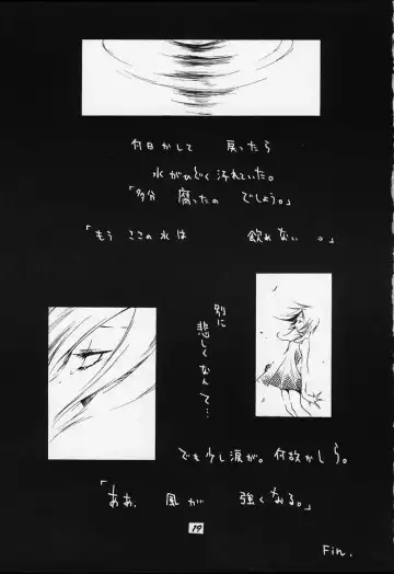 [Akutagawa Yoshizumi] Milk Machine Fhentai - Page 18