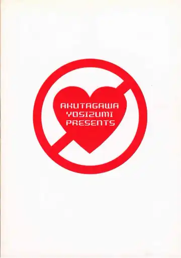 [Akutagawa Yoshizumi] Milk Machine Fhentai - Page 37