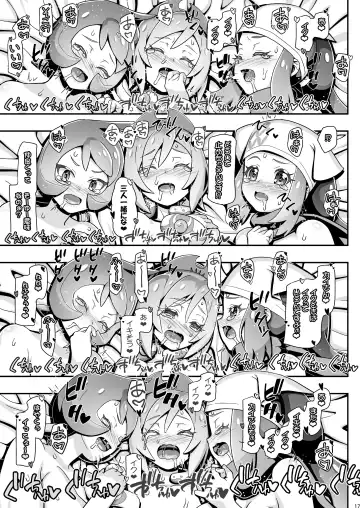 [Kousaka Jun] PM GALS LEGENDS Kai Fhentai - Page 16