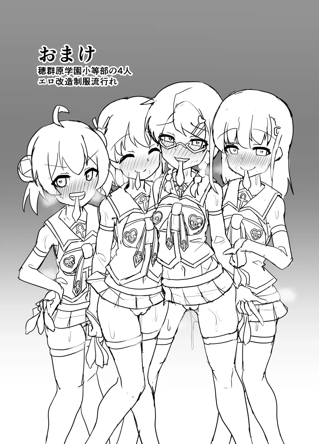 [Tattsuu] Kougyoku Owai Fhentai - Page 24