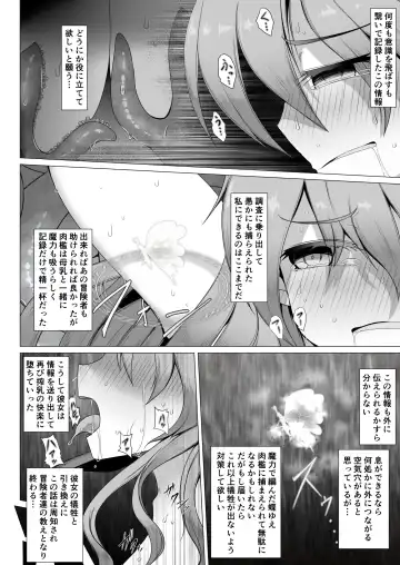 [Aruva] Chounyuu no Ori Fhentai.net - Page 24