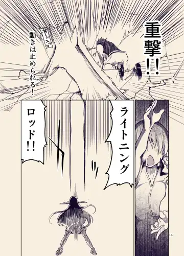 [Ryo] Dosukebe Elf no Ishukan Nikki 9 Fhentai.net - Page 15