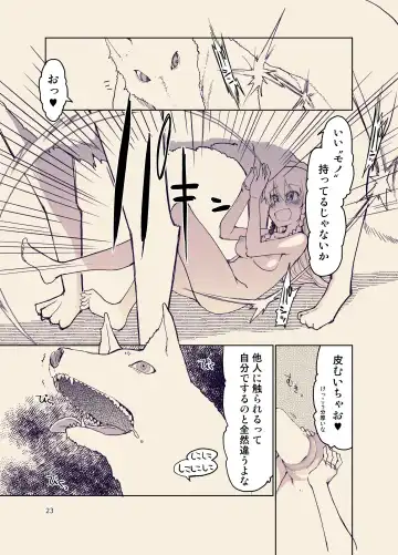 [Ryo] Dosukebe Elf no Ishukan Nikki 9 Fhentai.net - Page 24