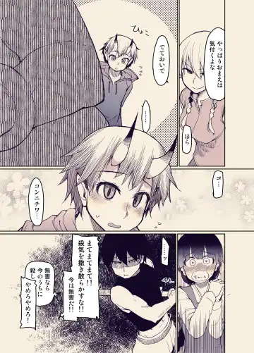 [Ryo] Dosukebe Elf no Ishukan Nikki 9 Fhentai.net - Page 4