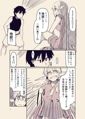 [Ryo] Dosukebe Elf no Ishukan Nikki 9 Fhentai.net - Page 6