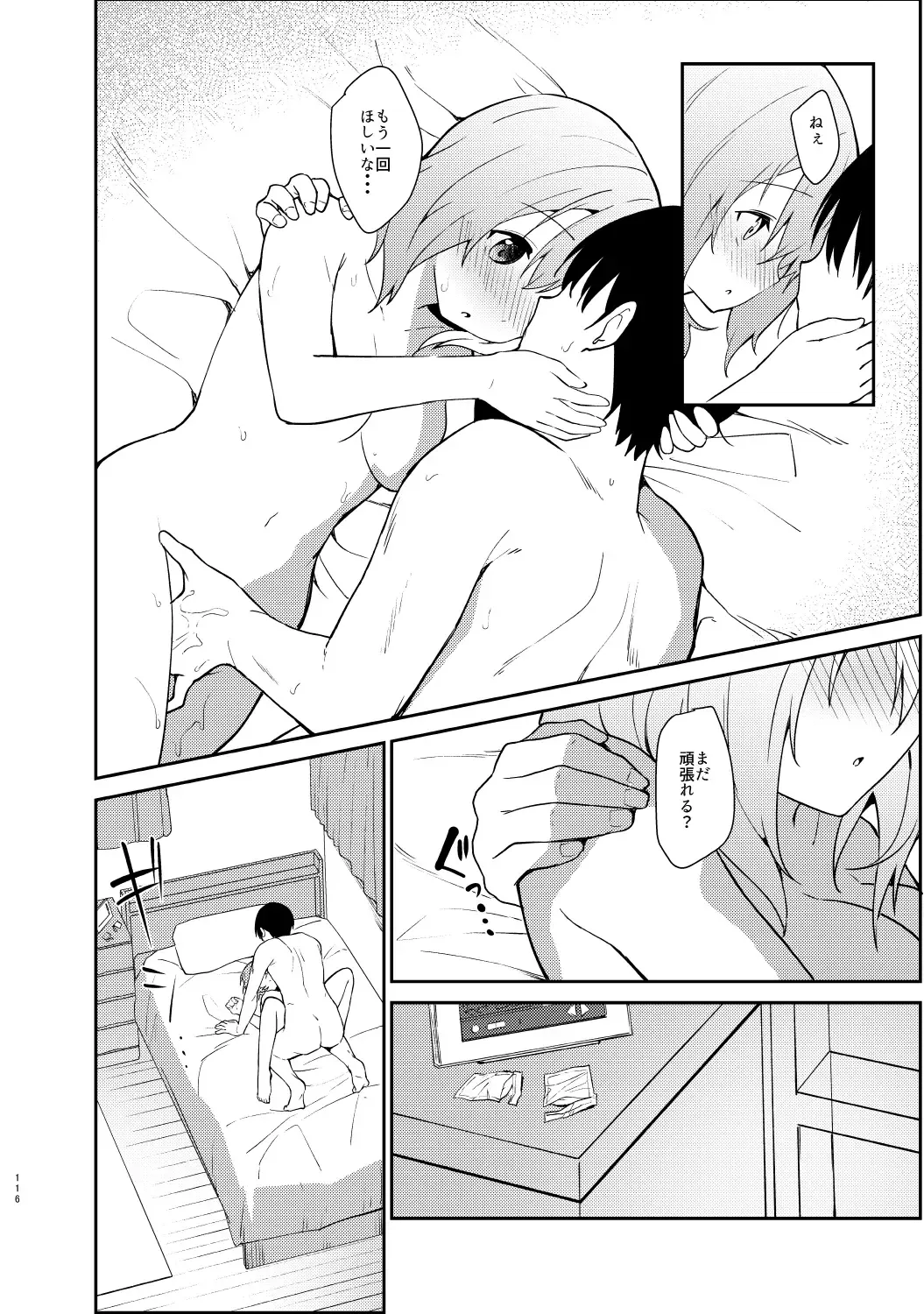 [Sekine Hajime] Gochuumon wa Kokoa to Soushuuhen desu ka? - is the order a cocoa and compilation? Fhentai - Page 116