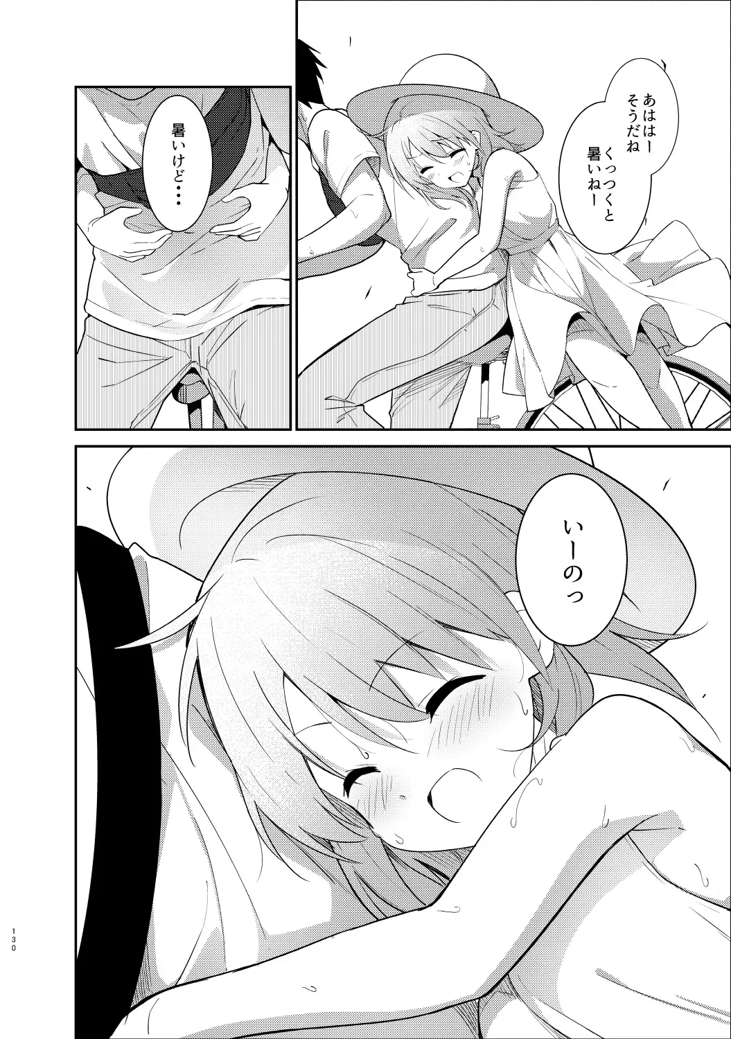 [Sekine Hajime] Gochuumon wa Kokoa to Soushuuhen desu ka? - is the order a cocoa and compilation? Fhentai - Page 130