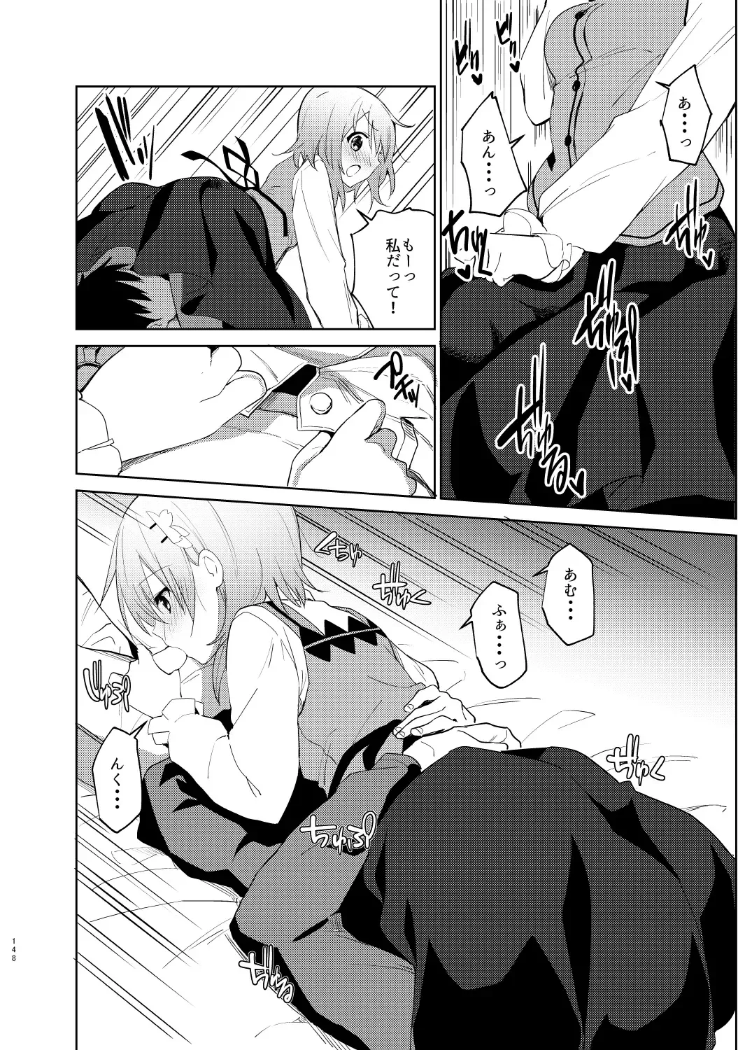 [Sekine Hajime] Gochuumon wa Kokoa to Soushuuhen desu ka? - is the order a cocoa and compilation? Fhentai - Page 148