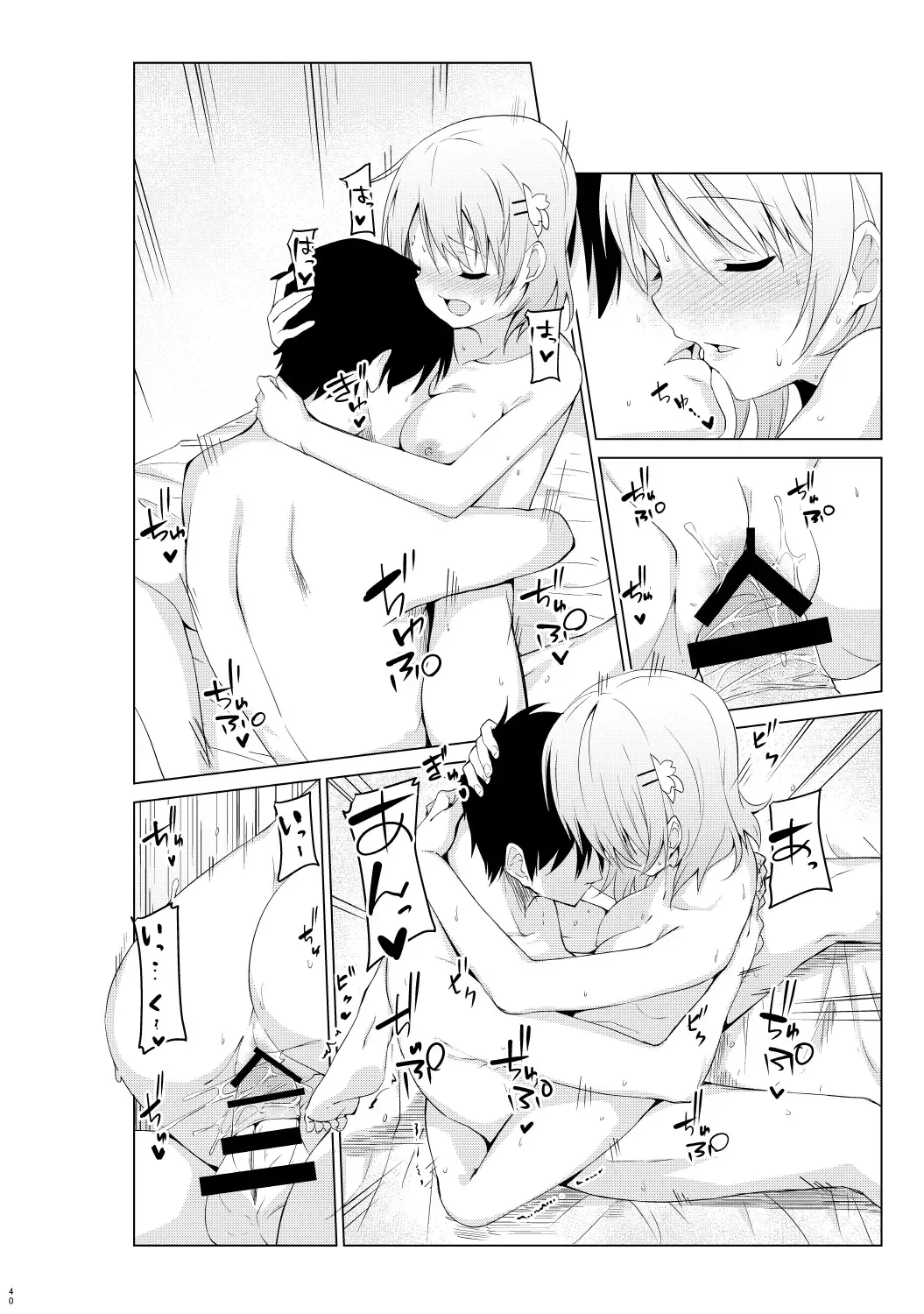 [Sekine Hajime] Gochuumon wa Kokoa to Soushuuhen desu ka? - is the order a cocoa and compilation? Fhentai - Page 40