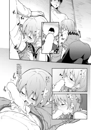 [Sekine Hajime] Gochuumon wa Kokoa to Soushuuhen desu ka? - is the order a cocoa and compilation? Fhentai - Page 108