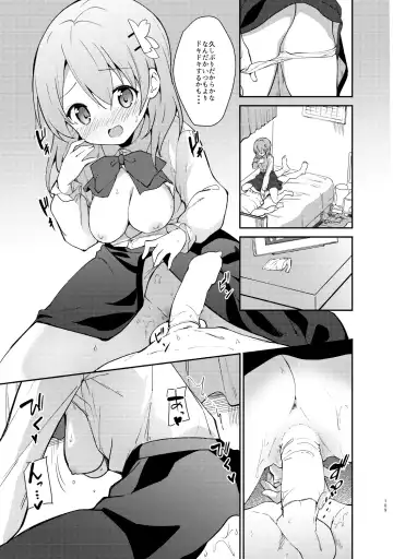 [Sekine Hajime] Gochuumon wa Kokoa to Soushuuhen desu ka? - is the order a cocoa and compilation? Fhentai - Page 109