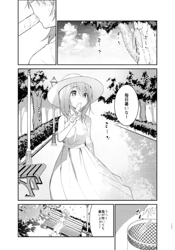 [Sekine Hajime] Gochuumon wa Kokoa to Soushuuhen desu ka? - is the order a cocoa and compilation? Fhentai - Page 123