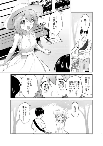[Sekine Hajime] Gochuumon wa Kokoa to Soushuuhen desu ka? - is the order a cocoa and compilation? Fhentai - Page 125