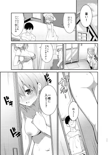 [Sekine Hajime] Gochuumon wa Kokoa to Soushuuhen desu ka? - is the order a cocoa and compilation? Fhentai - Page 131