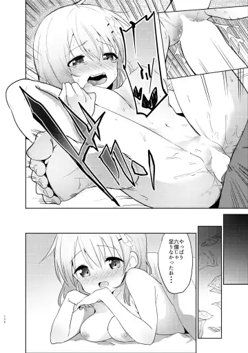 [Sekine Hajime] Gochuumon wa Kokoa to Soushuuhen desu ka? - is the order a cocoa and compilation? Fhentai - Page 154