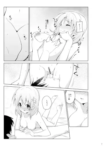 [Sekine Hajime] Gochuumon wa Kokoa to Soushuuhen desu ka? - is the order a cocoa and compilation? Fhentai - Page 37