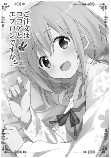 [Sekine Hajime] Gochuumon wa Kokoa to Soushuuhen desu ka? - is the order a cocoa and compilation? Fhentai - Page 44