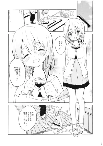 [Sekine Hajime] Gochuumon wa Kokoa to Soushuuhen desu ka? - is the order a cocoa and compilation? Fhentai - Page 45