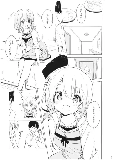 [Sekine Hajime] Gochuumon wa Kokoa to Soushuuhen desu ka? - is the order a cocoa and compilation? Fhentai - Page 49