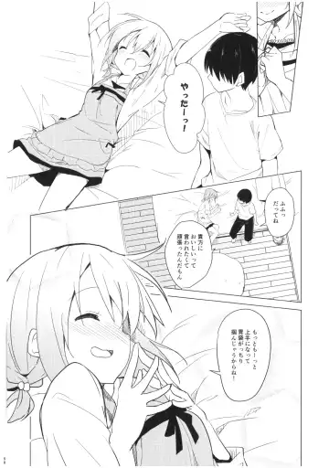 [Sekine Hajime] Gochuumon wa Kokoa to Soushuuhen desu ka? - is the order a cocoa and compilation? Fhentai - Page 50