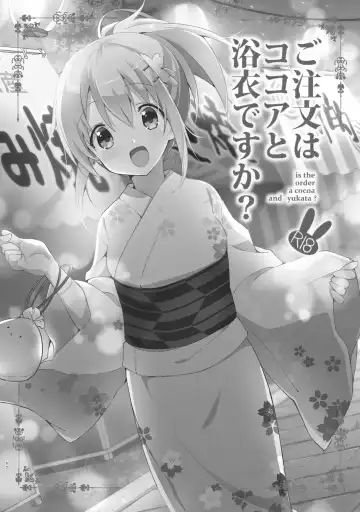 [Sekine Hajime] Gochuumon wa Kokoa to Soushuuhen desu ka? - is the order a cocoa and compilation? Fhentai - Page 80