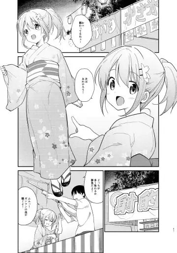 [Sekine Hajime] Gochuumon wa Kokoa to Soushuuhen desu ka? - is the order a cocoa and compilation? Fhentai - Page 81