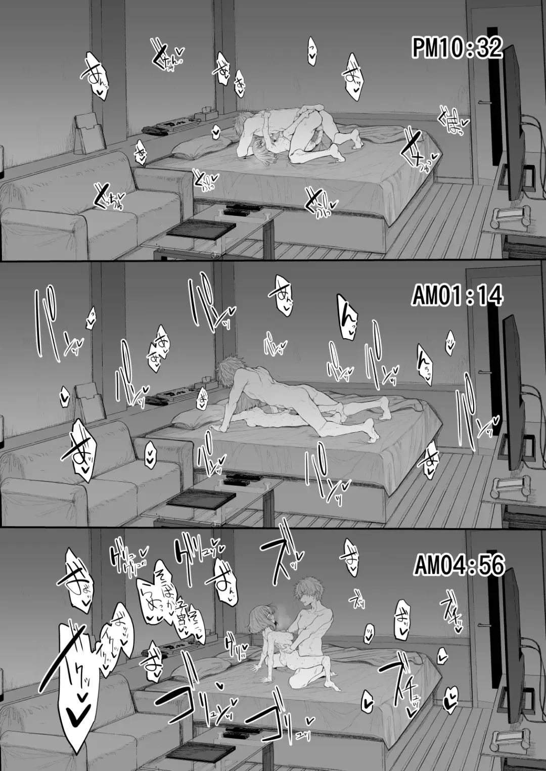 [Suga Hideo] Netorasetsuma Fhentai - Page 13