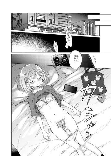 [Dancyo] Kouhai no Kanojo, Tsumamigui Fhentai - Page 10