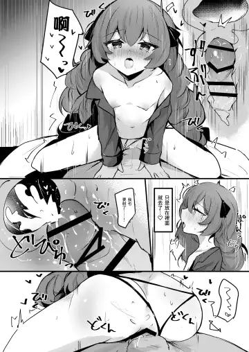 [Hinata Yuu] Iroha to Dousei Polynesian Sex | 和彩葉的同居波利尼西亞式甜蜜性愛 Fhentai.net - Page 15