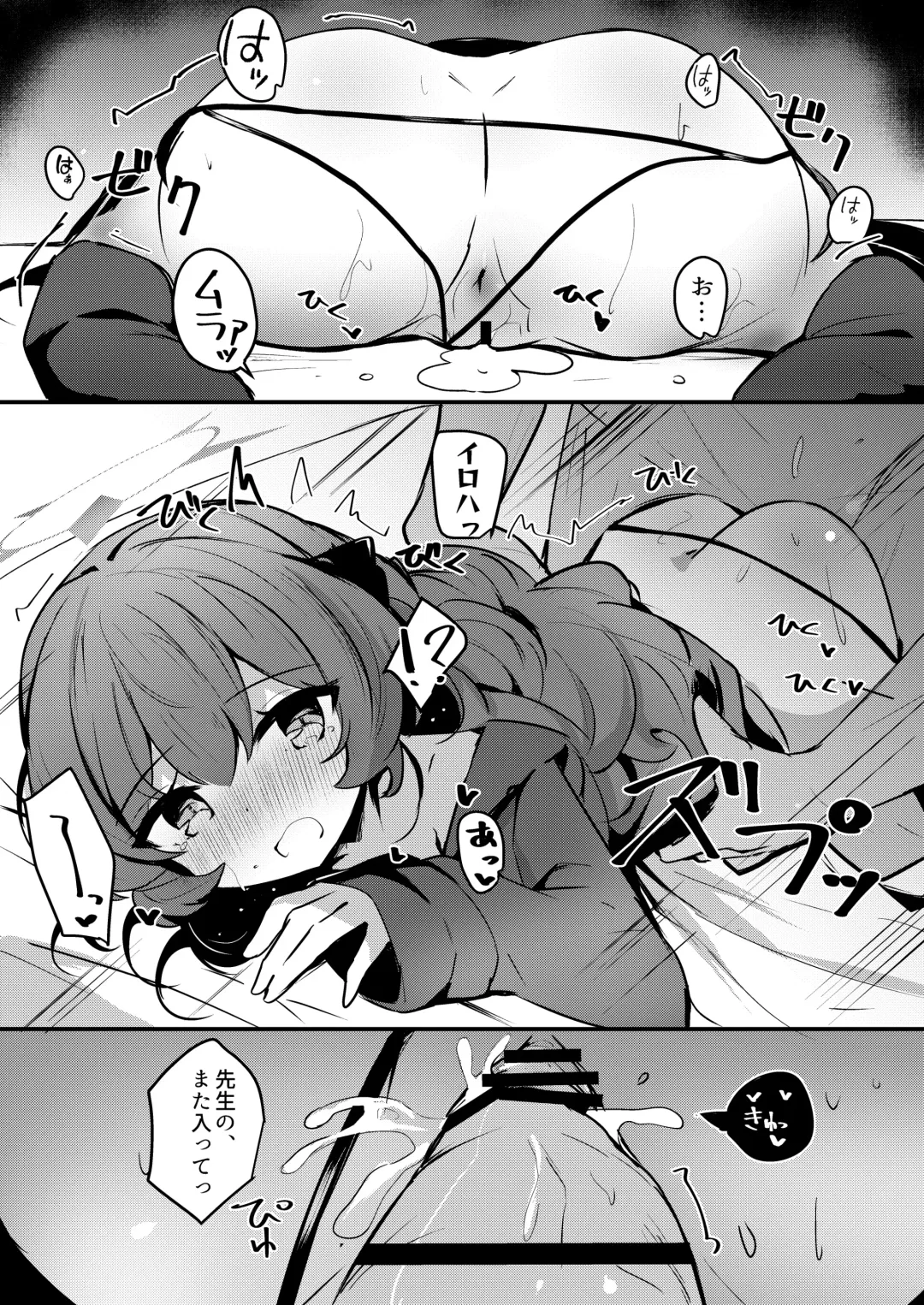 [Hinata Yuu] Iroha to Dousei Polynesian Sex Fhentai - Page 17