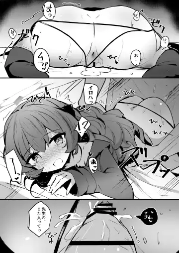 [Hinata Yuu] Iroha to Dousei Polynesian Sex Fhentai - Page 17