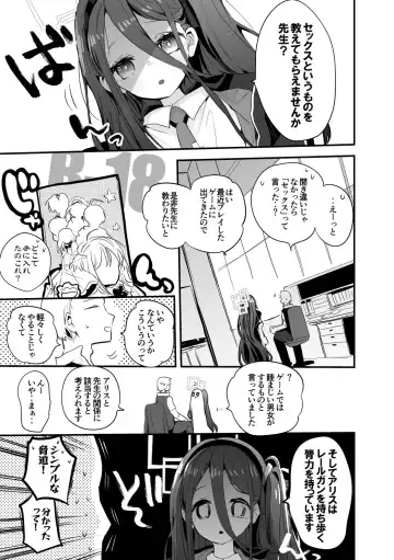 [Ringo Club - Tea Slash Pot] Seishun  x Ero x Matome Hon Fhentai - Page 24