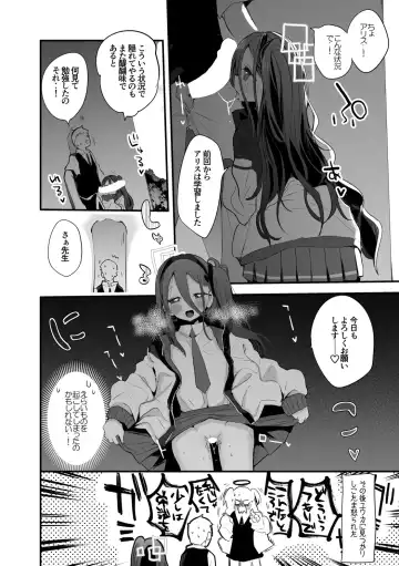 [Ringo Club - Tea Slash Pot] Seishun  x Ero x Matome Hon Fhentai - Page 29